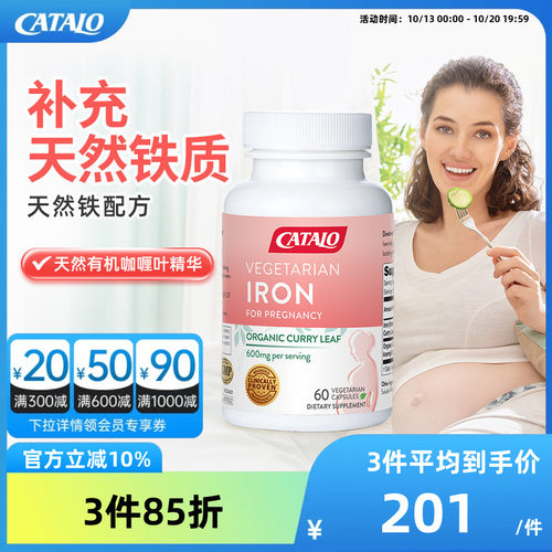 呵护孕程 增强体力 缓解疲劳