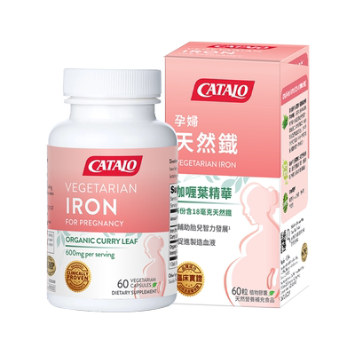 家得路孕妇铁配方天然补铁剂孕妇补铁孕妇专用补铁哺乳期60粒