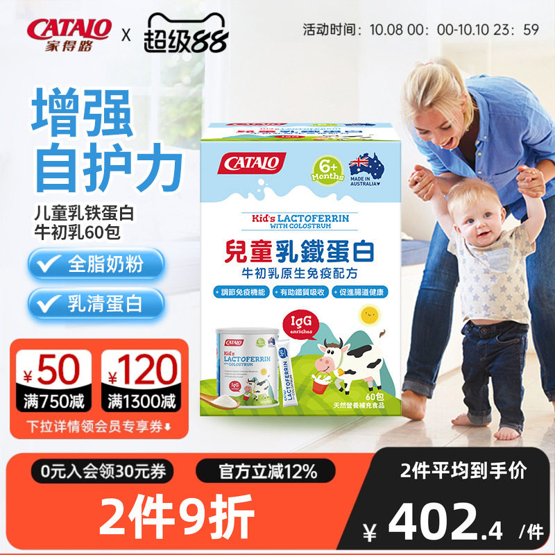 CATALO�ҵ�·Ӥ�׶����������������Ի�����ͯţ������콢��