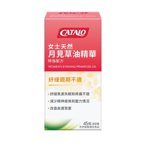 Jiadelu catalo вечерняя приматроза Эссенция нефть легко сталкивается с циклическим дискомфортом и отбеливающей кожей