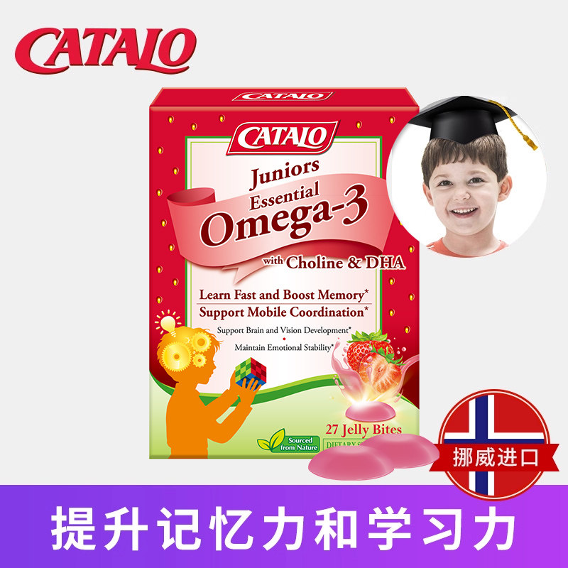 家得路挪威儿童深海鱼油omega3脂肪酸高纯度DHA维生素D3补脑 27粒