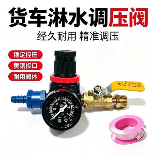 货车气压表单向阀货车止回阀