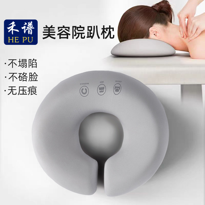 美容床趴枕脸垫按摩床洞脸垫