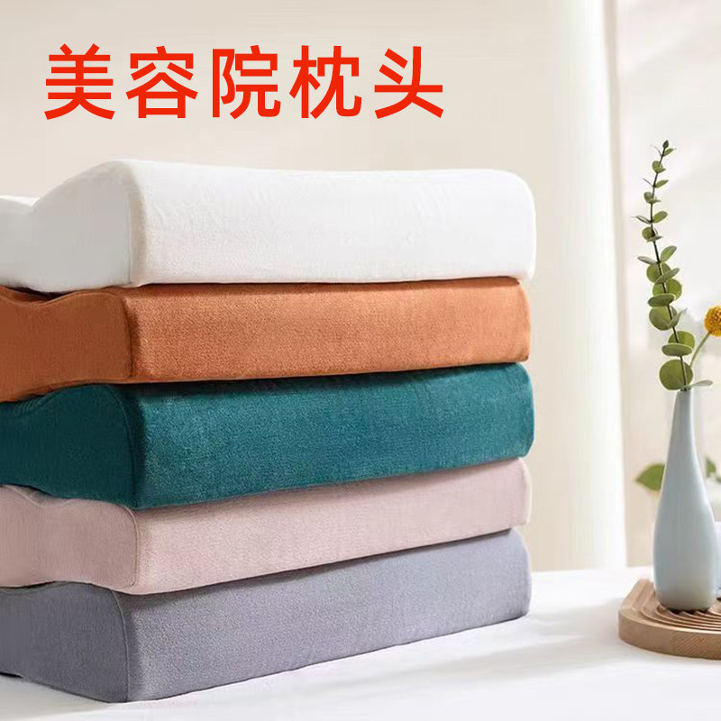 美容院专用枕头防塌陷美容记忆棉枕芯带枕套按摩推拿床用品可拆洗
