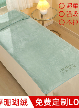 美容院专用加厚大浴巾吸水浴裙铺床巾开洞美容推拿按摩床单刻logo