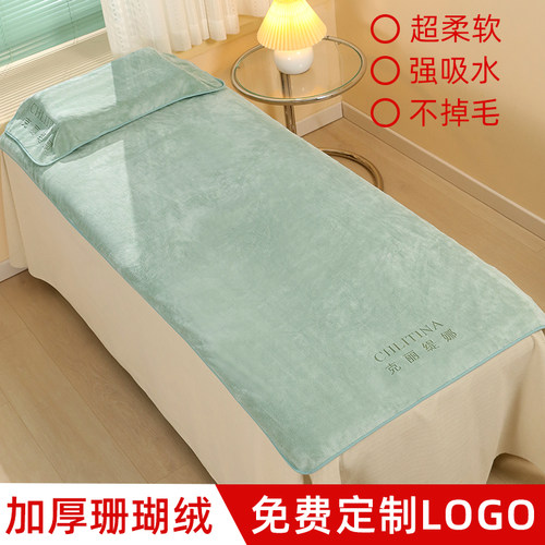 美容院专卖浴巾铺床巾定制logo
