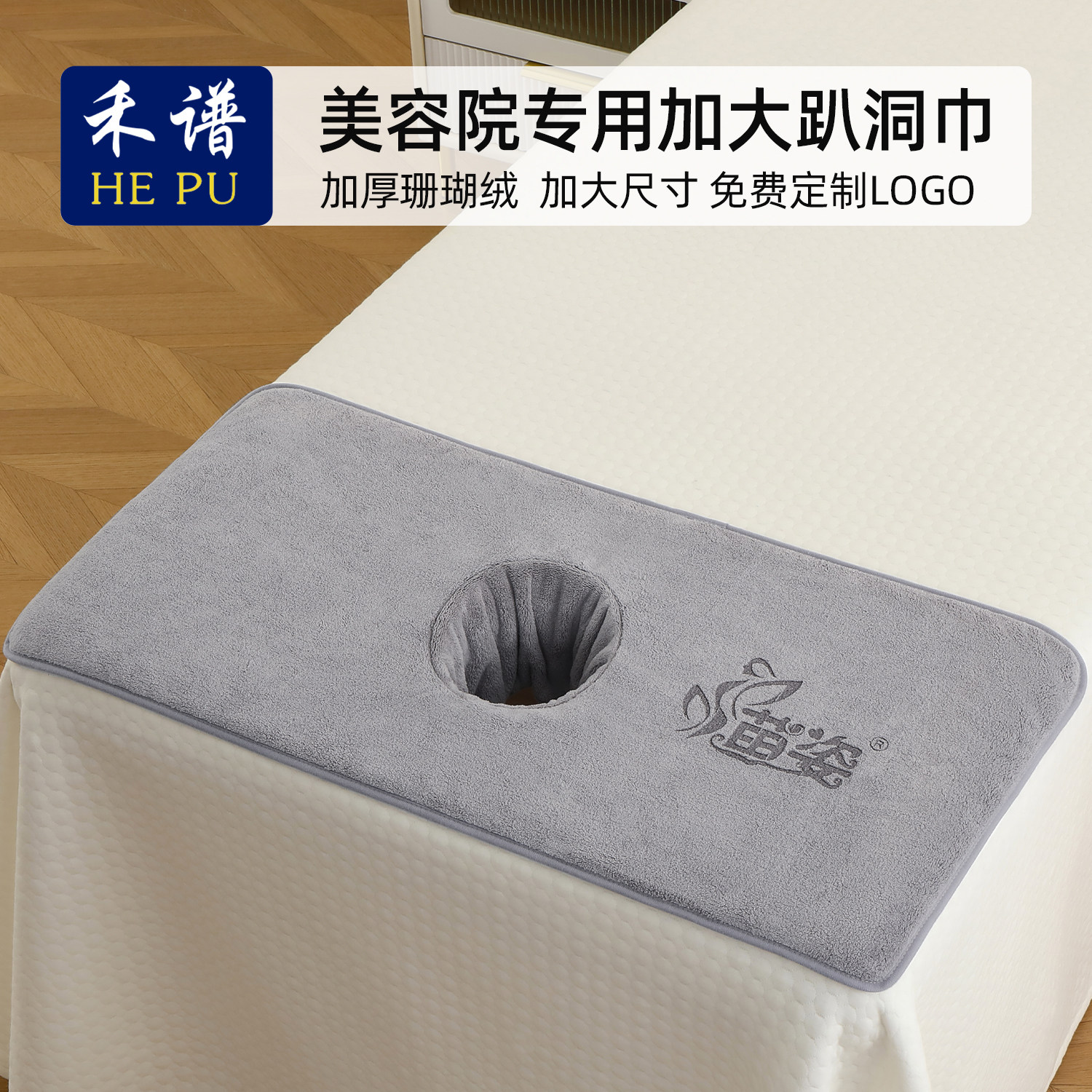 美容院专用洞巾美容床趴洞毛巾按摩床推拿理疗趴洞巾趴枕脸垫趴巾