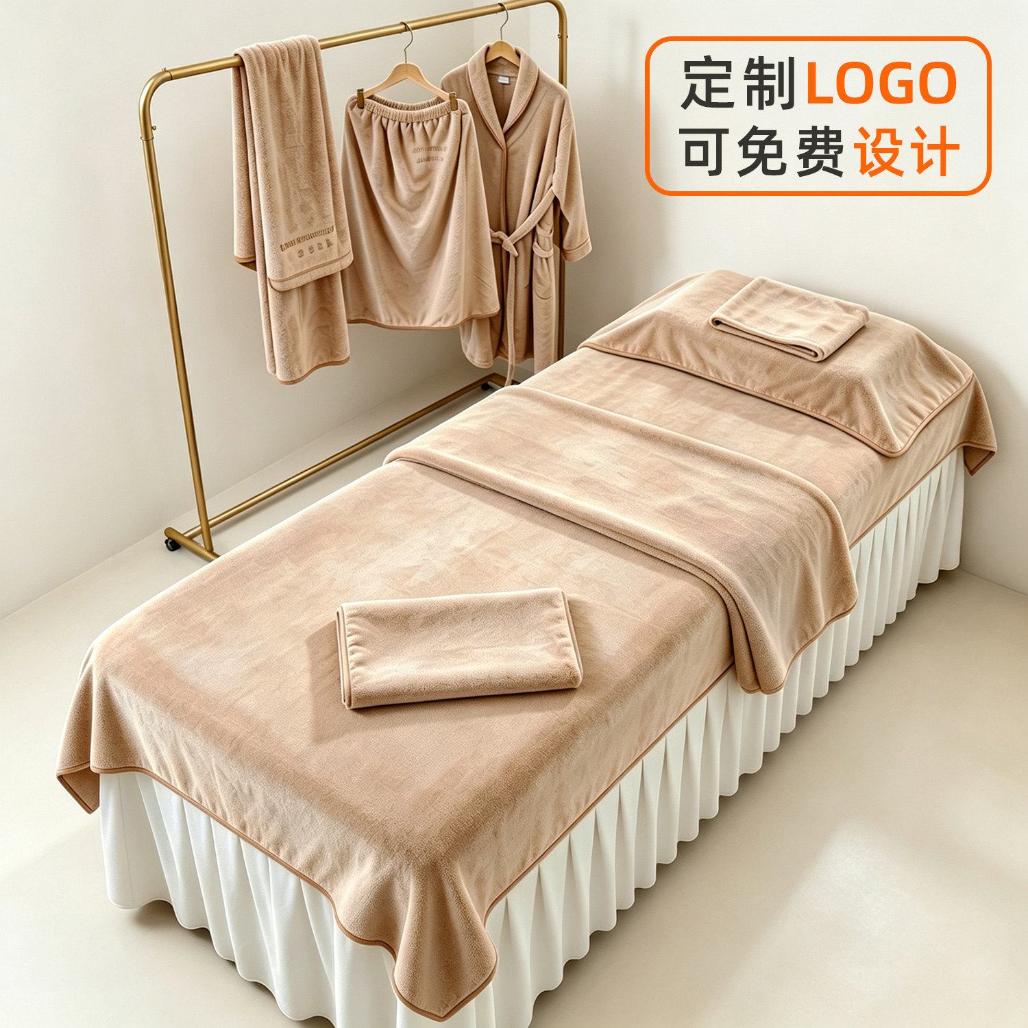 美容院专用毛巾包头理发店吸水加厚皮肤管理铺床浴巾浴裙雕刻logo