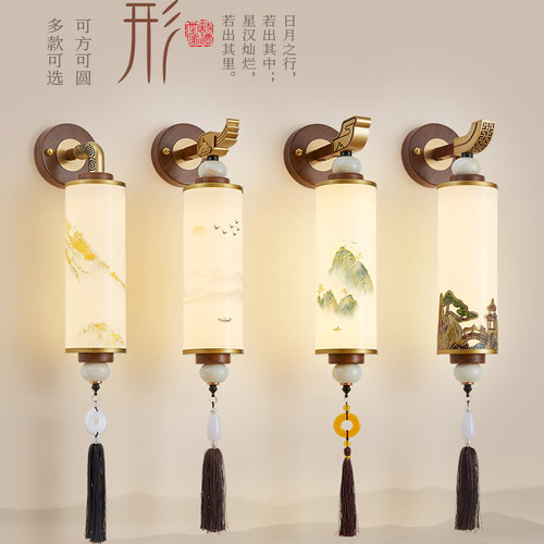 新中式壁灯宋式美学灯具客厅电视