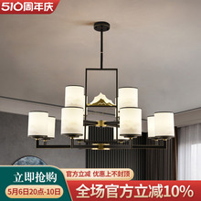 新中式山水吊灯禅意客厅灯简约家用设计师创意灯具全屋套餐组合