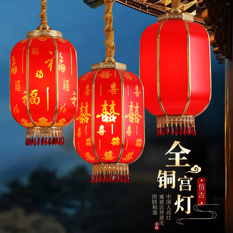 全铜大门灯笼户外防晒古典宫灯别墅庭院走廊乔迁结婚福字中式吊灯,家装灯饰光源,户外吊灯,淘宝优惠券,粉丝福利购,淘宝优惠卷
