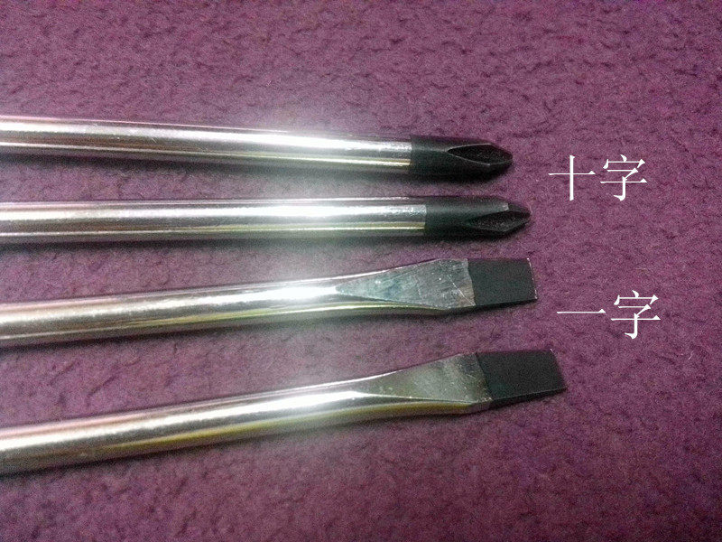 Tournevis pour réparation vélo - Ref 2297241 Image 3