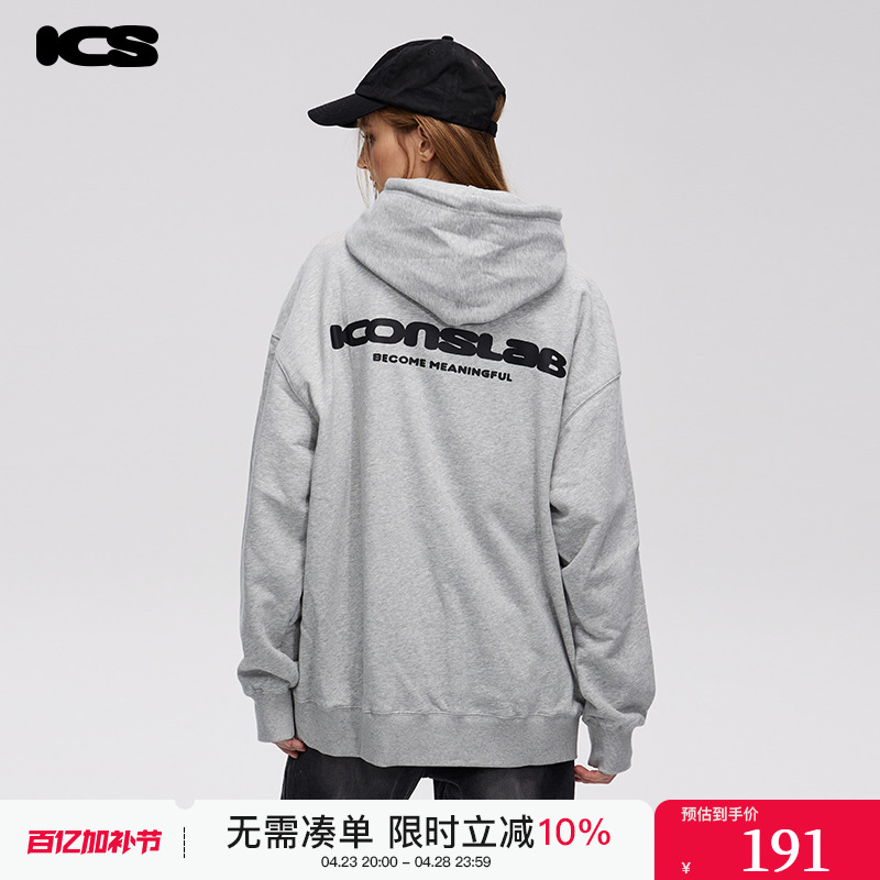 iconslab基础基础logo立体刺