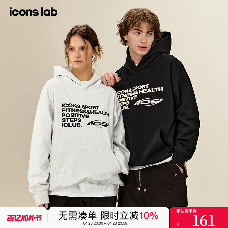 iconslab高街iconslab高街