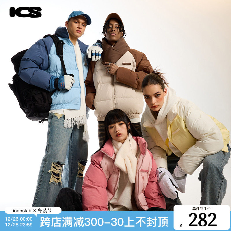 iconslab撞色插肩袖棉服拼色男女同款保暖外套冬款