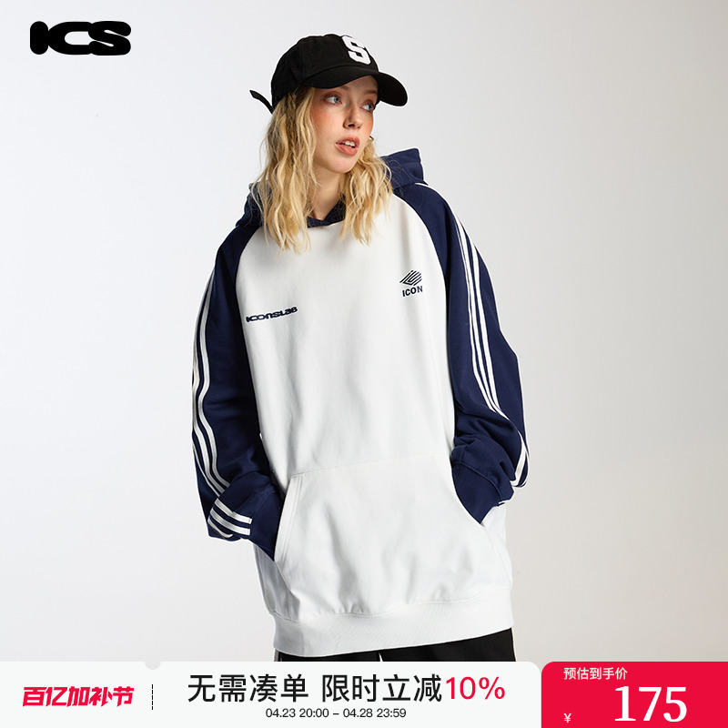 iconslab胶印胶印撞色织带插