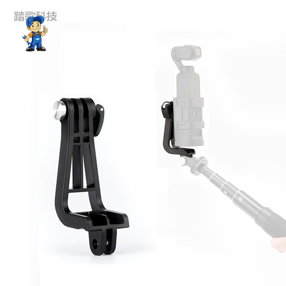 DJI OSMOPOCKET 21 포켓 오즈모 카메라 확장 어댑터 슬리브 GOPRO 액세서리 연결 브래킷