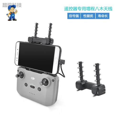 御/精灵八木天线信号增程
