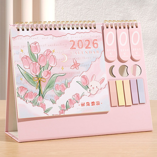 台历2025到2026年新款 中高考倒计时365天自律打卡日历马年高档创意简约记事便签笔插月历可定制公司广告logo