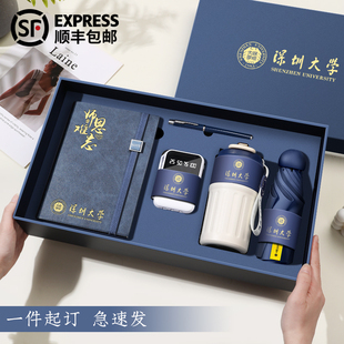 学校毕业礼物送老师学生实用伴手礼 礼品定制笔记本礼盒咖啡杯套装