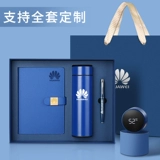 Ноутбук, подарочная коробка, высококачественный стакан, комплект для офиса, делается под заказ, подарок на день рождения, коллекция 2023, бизнес-версия, с печатью вашего логотипа, изысканный стиль