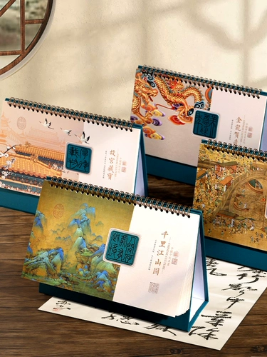 Календарь Тайваня 2024 Новый календарь музея Peacock Blue Palace Calendar 2024 Китайская китайская живопись культура Dragon Retro Business Desktop Creative Hehenge Company Рекламный логотип индивидуальный подарок предприятия предприятия