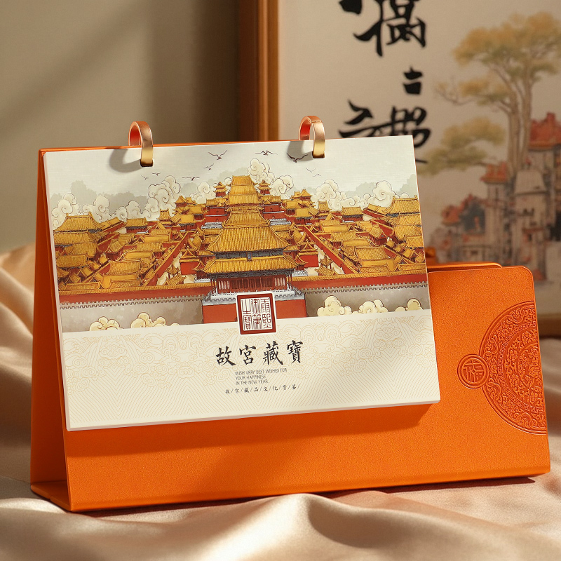 皮质文创台历2026年新款创意笔筒