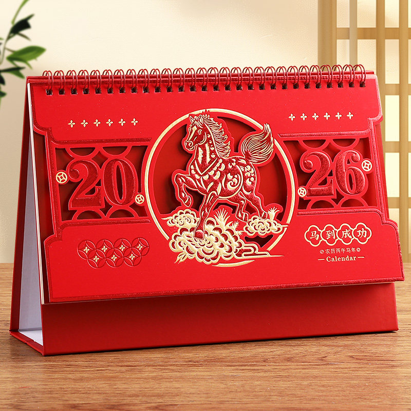 台历2026年新款商务烫金镂空月历马年自律打卡考研计划日历每日工