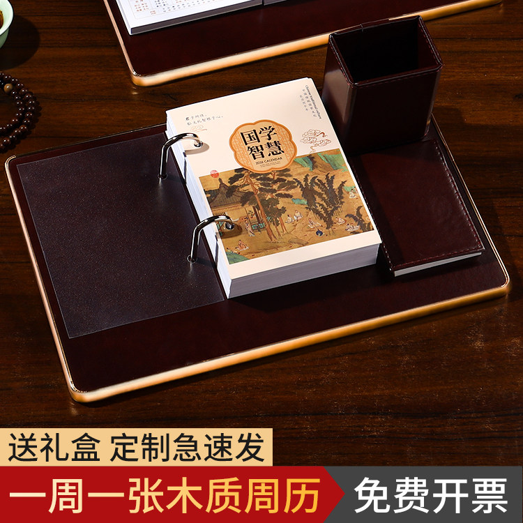 台历2026年新款多功能镶金边皮座桌面摆件日历企业定制商务礼品过