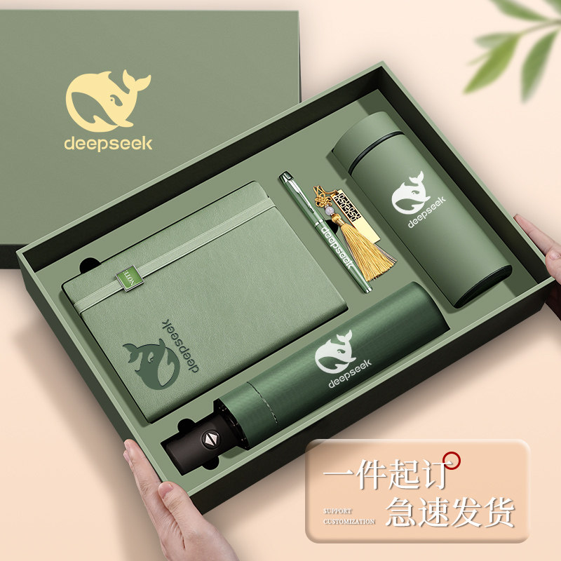 定制礼品套组公司实用商务杯子可印logo送员工高端企业年会伴手礼,节庆用品/礼品,创意礼盒/礼品套组,淘宝优惠券,粉丝福利购,淘宝优惠卷