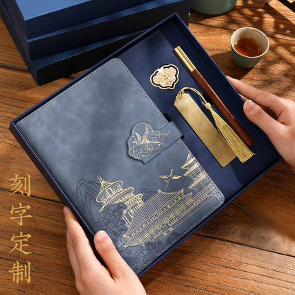 中国风国潮笔记本礼盒套装定制可印logo故宫文创产品定制企业商务伴手礼高颜值礼物学校送老师刻字礼品纪念品