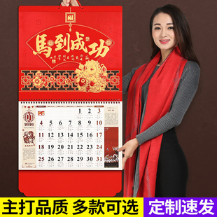 挂历2026年新款 福字月历高档大号手撕日历中国风福牌家用挂墙吊牌定做马年撕历 定制公司广告企业礼品创意中式