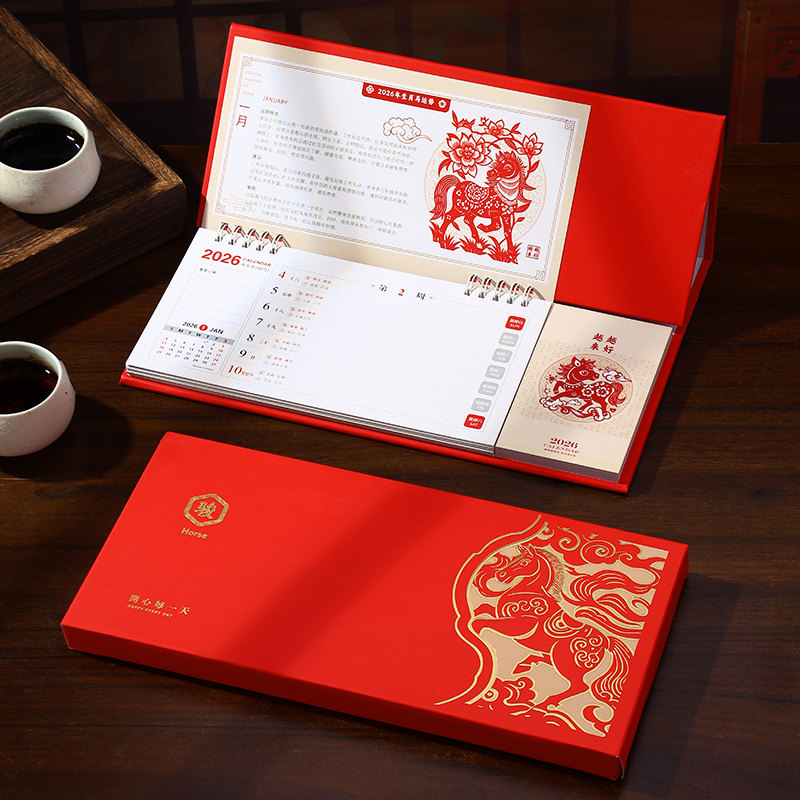 台历2026年新款烫金艺术精美礼盒