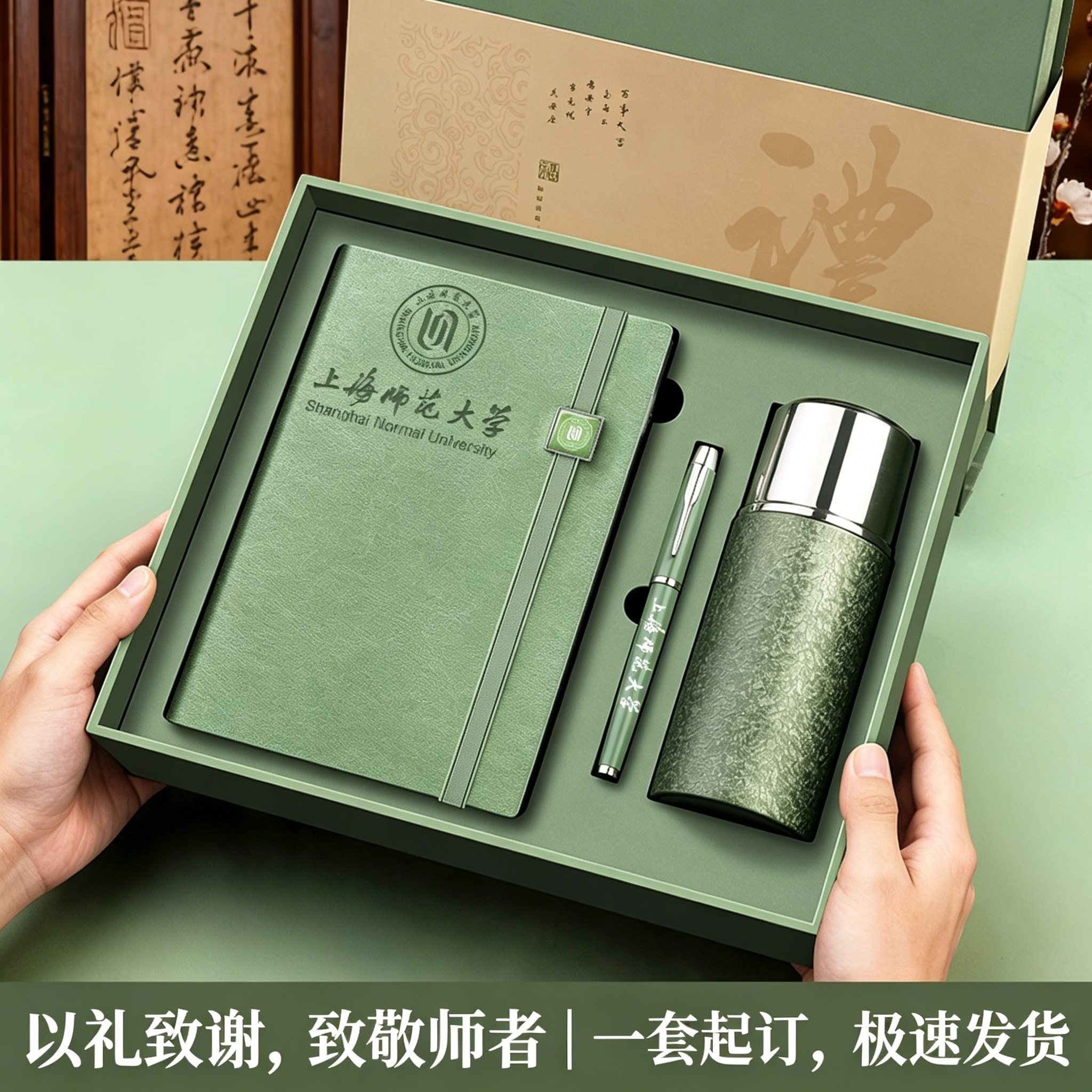 高颜值笔记本定制可印logo高档磁吸杯盖同色健康钛杯礼盒大学生订