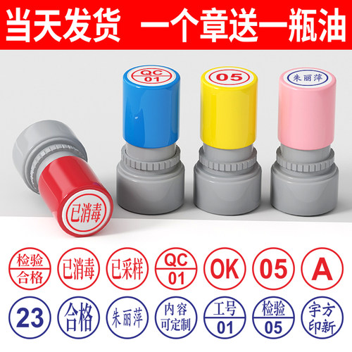 品乔小号迷你可印千次免费设计