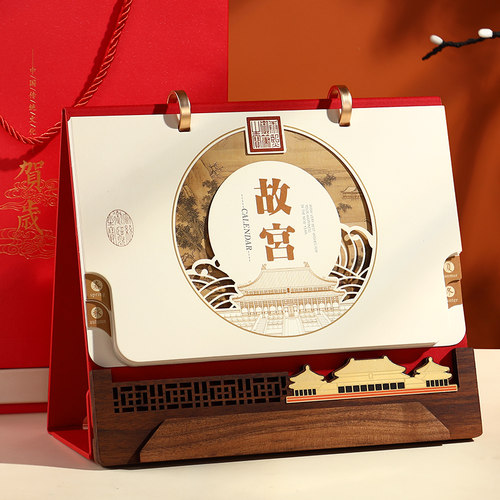 台历2026年新款文创礼品新年礼物