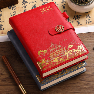 2026年新款日程本一日一页计划表文创国潮故宫笔记本子365天每日计划本加厚工作商务记事会议本定制可印logo