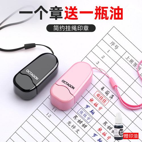 姓名签字私人定制印章