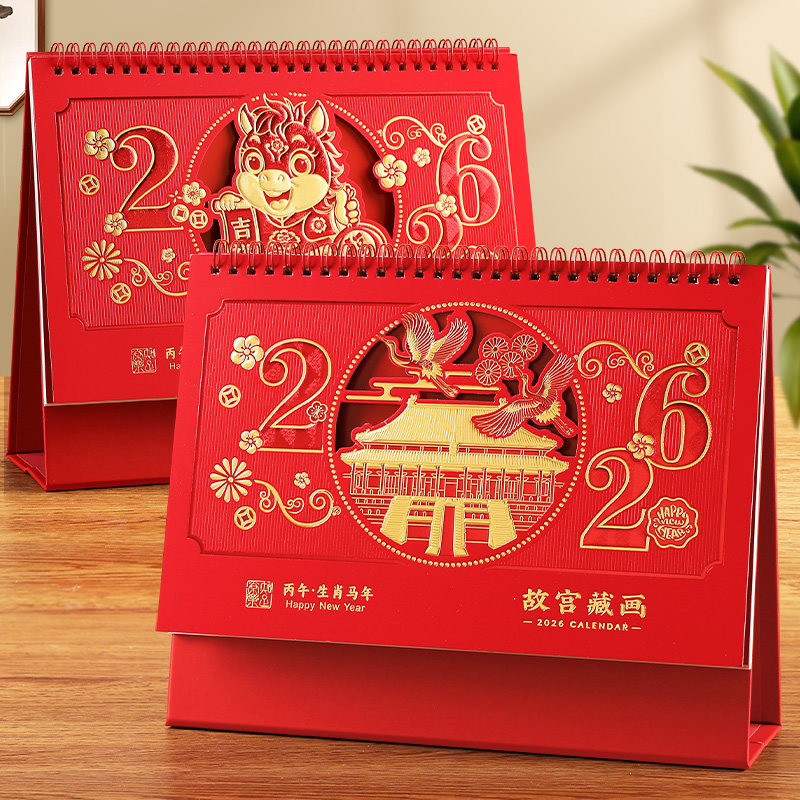 2026年新款喜庆烫金镂空台历商务高档办公桌面打卡考研备忘录马年日历定制可印logo新年大格子翻页月历本订制
