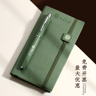 笔记本本子定制可印logo新款 大学学校考研日记本 a6绑带便携随身小本子高颜值商务工作记录本记事本a5礼盒套装