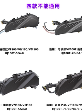 适用豪爵 新喜之星 VN100 VM100 VF100E 空气滤芯滤清器空滤总成