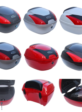 新大洲本田NS125D E影110 EX125 DIOU+ 摩托车尾箱后备箱储物箱