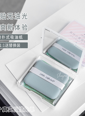 吸油不吸水～萝萝拉吸油纸
