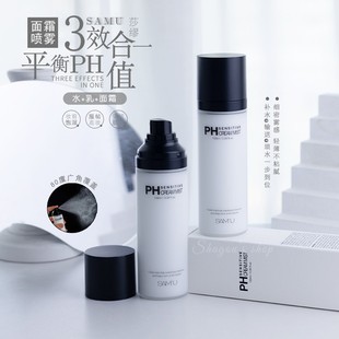 samu莎缪妆前ph面霜喷雾补水保湿滋润舒缓水油平衡持妆控油爽肤水