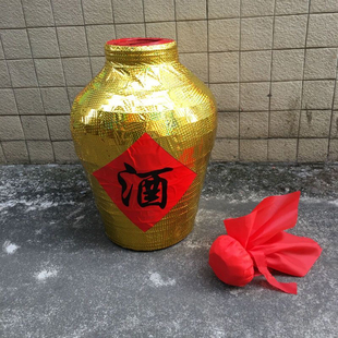 南狮龙狮团舞狮醉酒道具藤制醒狮酒埕醉狮酒瓶酒缸醒狮专用酒坛
