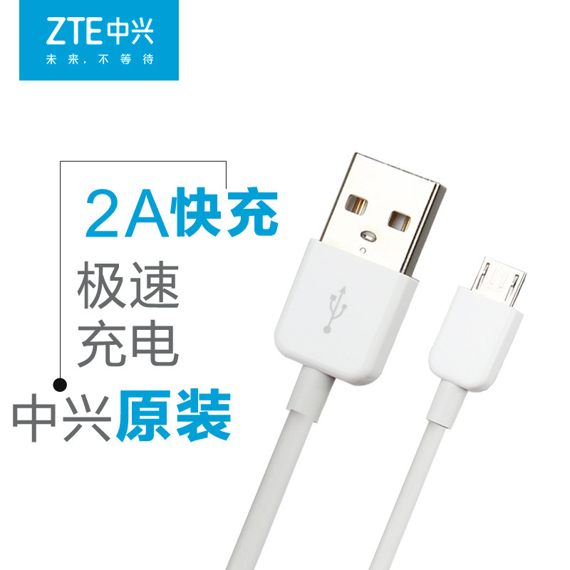 chargeur pour téléphones ZTE ZTE - Ref 1292990 Image 3
