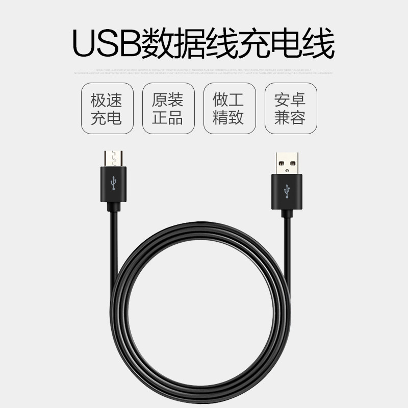 chargeur pour téléphones ZTE ZTE - Ref 1292990 Image 5