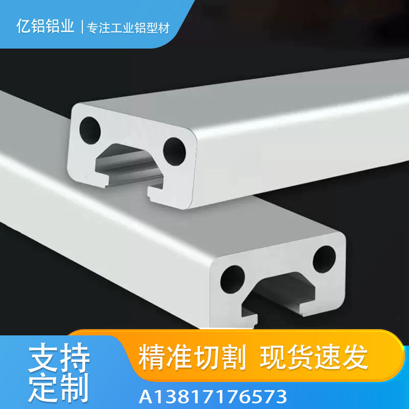 欧标1020工业铝型材 自动化框架导轨设备流水线铝合金型材10*20