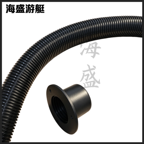 适用雅马哈船外机原装款波纹管 1.5米外径58mm 船外机装机波纹管