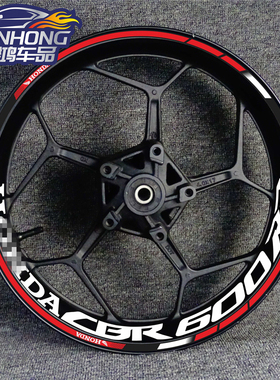 适用CBR650FCBR600RRCBR1000RR F5轮毂车圈轮框改装反光防水贴花